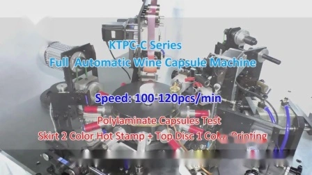 Machine de fabrication de capsules de vin mousseux pour capsules thermorétractables en PVC
